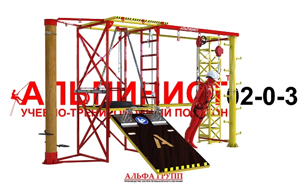 г. Ростов-на-Дону. ПАО «Россети Юг» выбрал для обучения будущих специалистов учебный полигон "Альпинист-02-0-3"