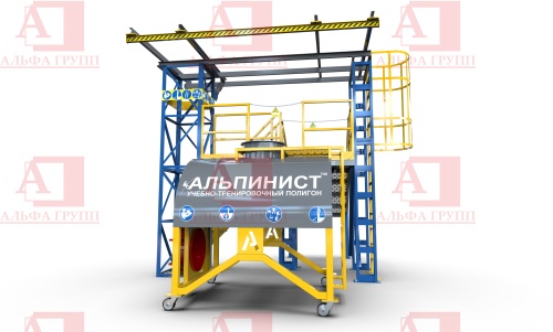 Альпинист-01-03-3 Альпинист-01-03-3